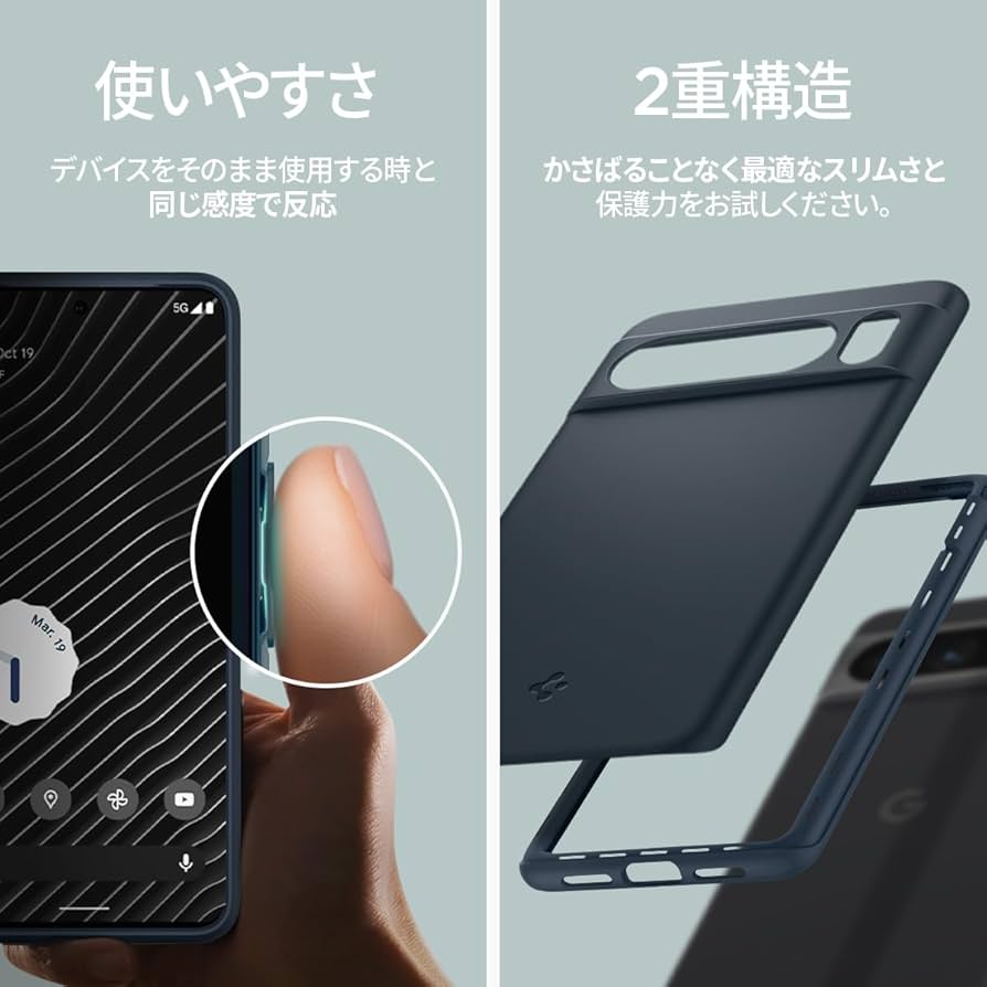 美品　Google Pixel 8 Pro /spigen 強化ガラス/ケース付 美品 Google Pixel 8 Pro /spigen 強化ガラス/ケース付 Amazon